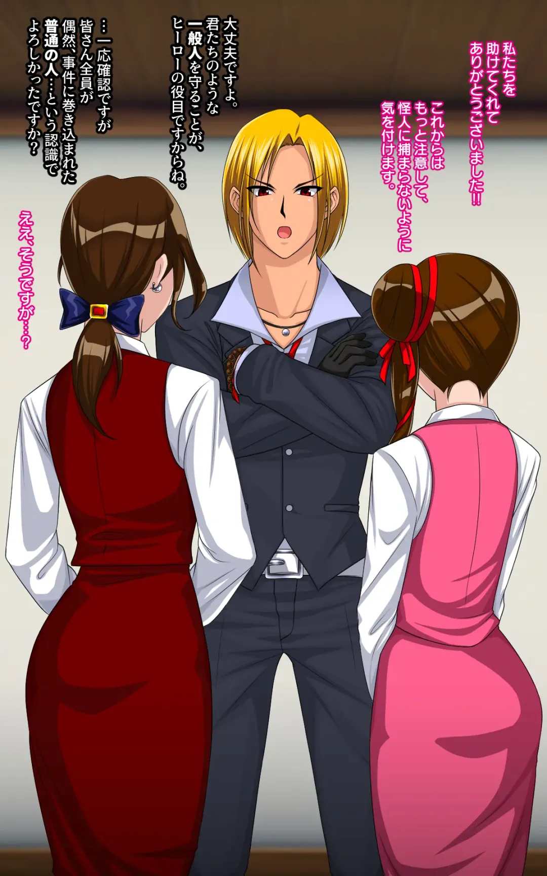 [Toki] Kaeriuchi ni Ai Mannequin ni Sareta Shoujo Ni Fhentai - Page 18