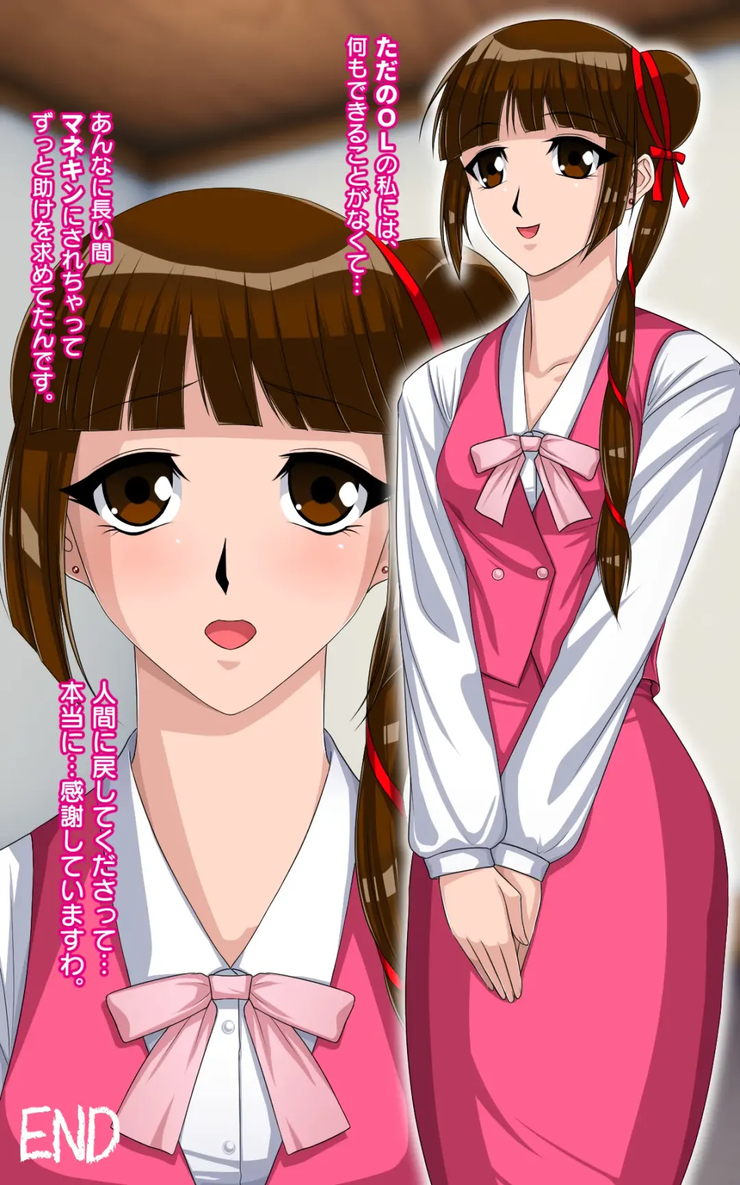 [Toki] Kaeriuchi ni Ai Mannequin ni Sareta Shoujo Ni Fhentai - Page 20