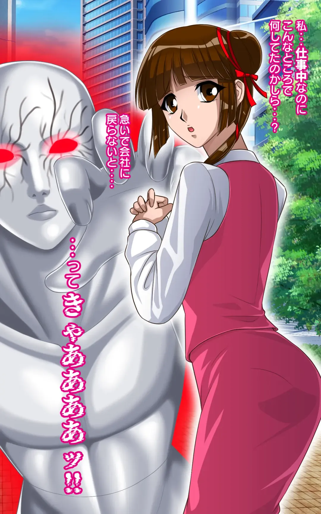 [Toki] Kaeriuchi ni Ai Mannequin ni Sareta Shoujo Ni Fhentai - Page 4