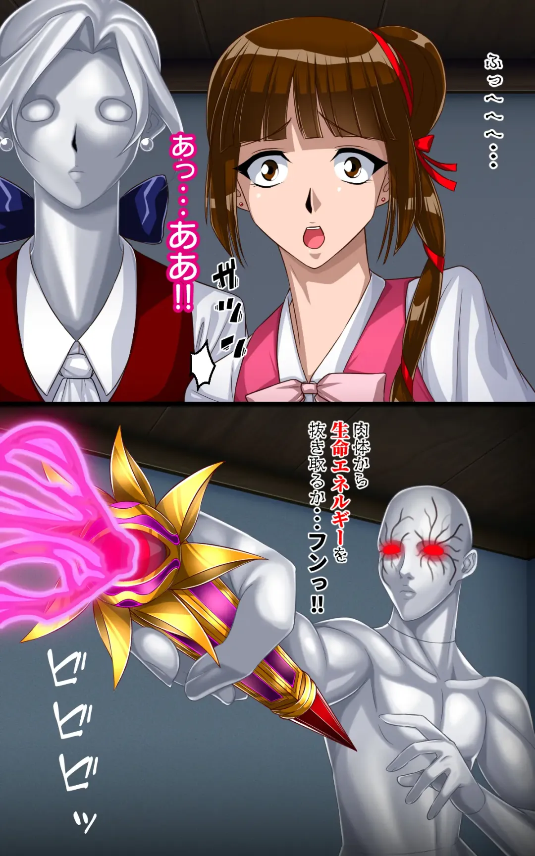 [Toki] Kaeriuchi ni Ai Mannequin ni Sareta Shoujo Ni Fhentai - Page 7