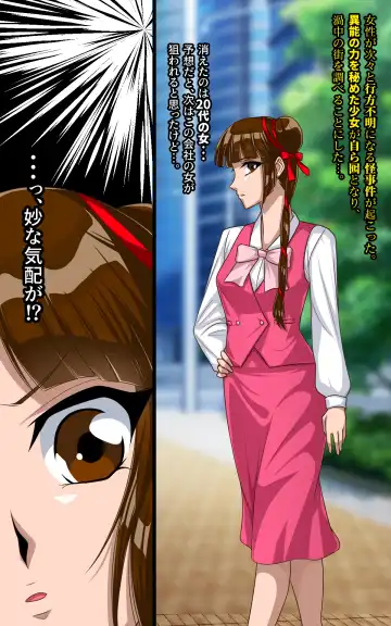 Read [Toki] Kaeriuchi ni Ai Mannequin ni Sareta Shoujo Ni - Fhentai