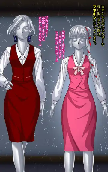 [Toki] Kaeriuchi ni Ai Mannequin ni Sareta Shoujo Ni Fhentai - Page 10