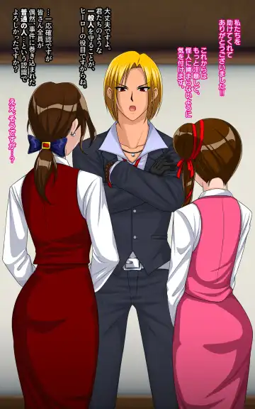 [Toki] Kaeriuchi ni Ai Mannequin ni Sareta Shoujo Ni Fhentai - Page 18