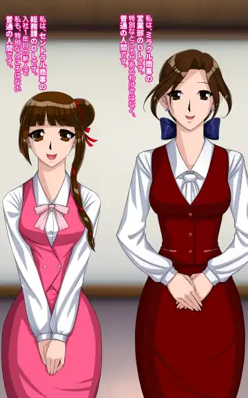 [Toki] Kaeriuchi ni Ai Mannequin ni Sareta Shoujo Ni Fhentai - Page 19