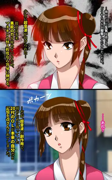 [Toki] Kaeriuchi ni Ai Mannequin ni Sareta Shoujo Ni Fhentai - Page 3