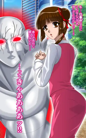 [Toki] Kaeriuchi ni Ai Mannequin ni Sareta Shoujo Ni Fhentai - Page 4