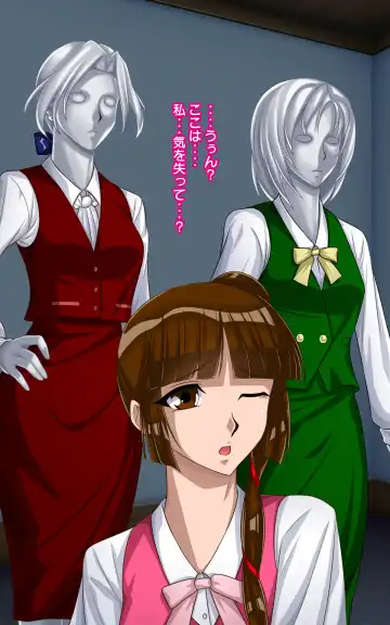 [Toki] Kaeriuchi ni Ai Mannequin ni Sareta Shoujo Ni Fhentai - Page 6