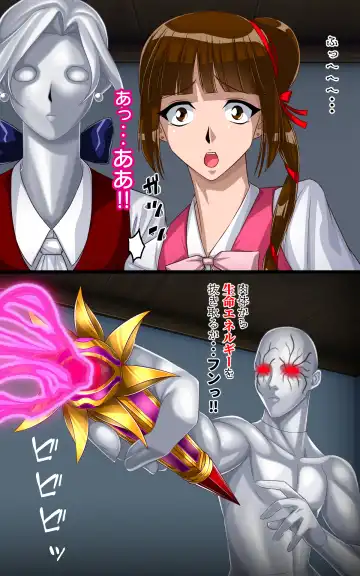 [Toki] Kaeriuchi ni Ai Mannequin ni Sareta Shoujo Ni Fhentai - Page 7