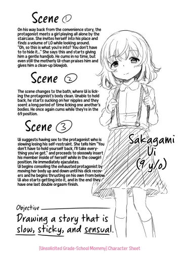 [Airandou] Oshikake Shougakusei Mama | Unsolicited Grade-School Mommy (decensored) Fhentai - Page 25