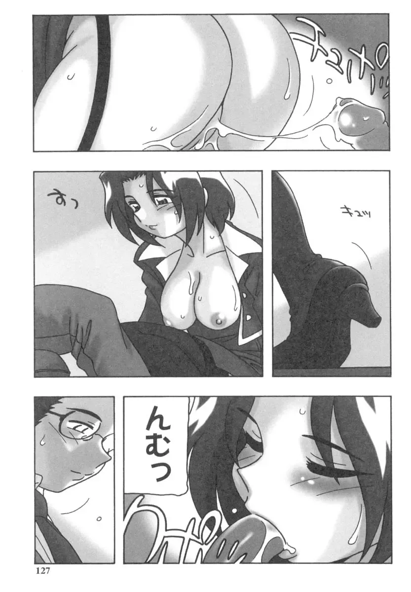 [O.ri] Office Life Fhentai - Page 126