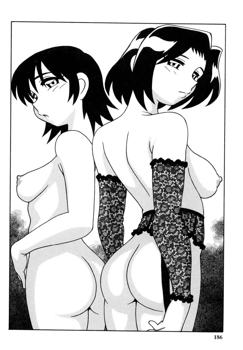 [O.ri] Office Life Fhentai - Page 185