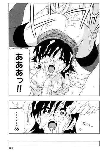 [O.ri] Office Life Fhentai - Page 102