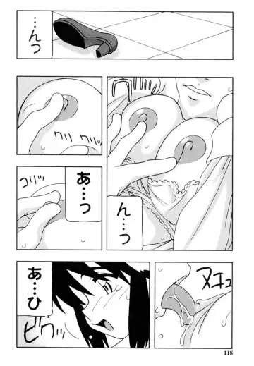 [O.ri] Office Life Fhentai - Page 117