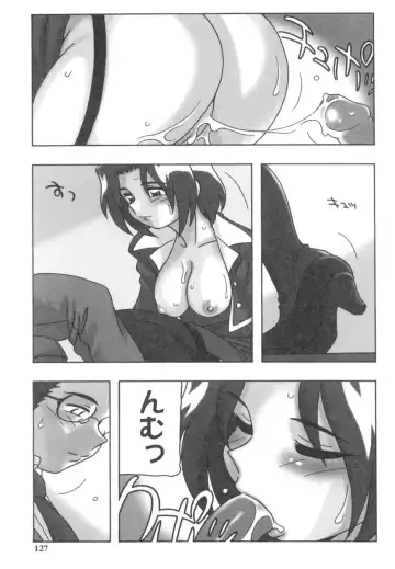 [O.ri] Office Life Fhentai - Page 126