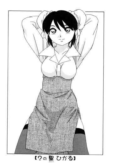 [O.ri] Office Life Fhentai - Page 165