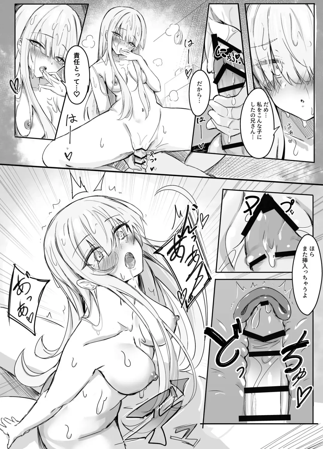 [Dochashiko] Gakkou de wa Takane no Hana no Gimai Fhentai - Page 2