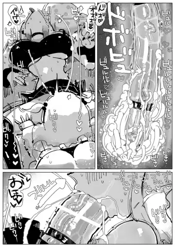 [Kikimetal] Ochinpo Milk Sisters Fhentai - Page 12