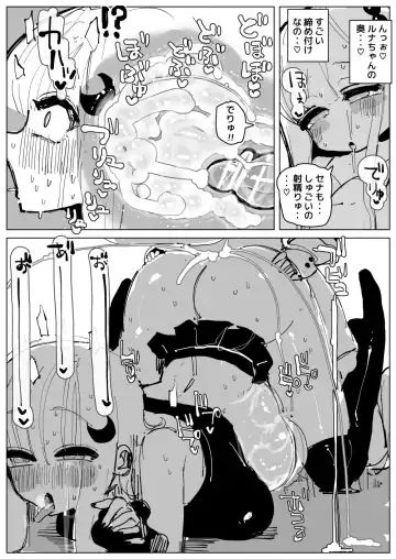 [Kikimetal] Ochinpo Milk Sisters Fhentai - Page 26
