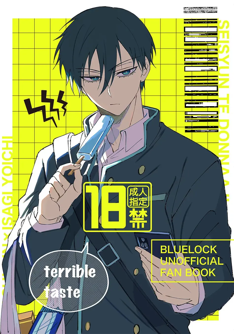 [Nekomanma] Seishun-tte Donna Aji? | Taste of Youth Fhentai - Page 38