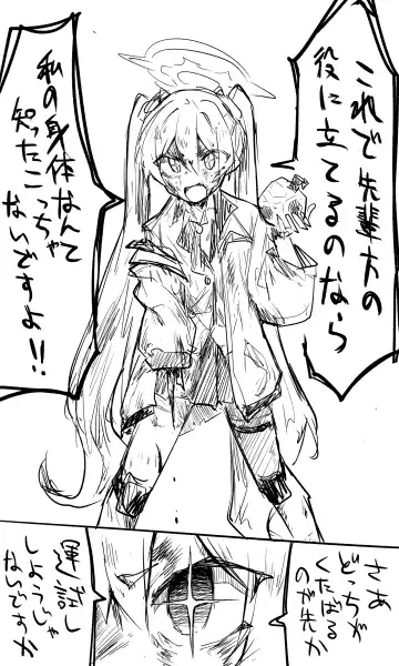 [Nekko] Koyuki toiu Ko【Guro】 Fhentai - Page 6