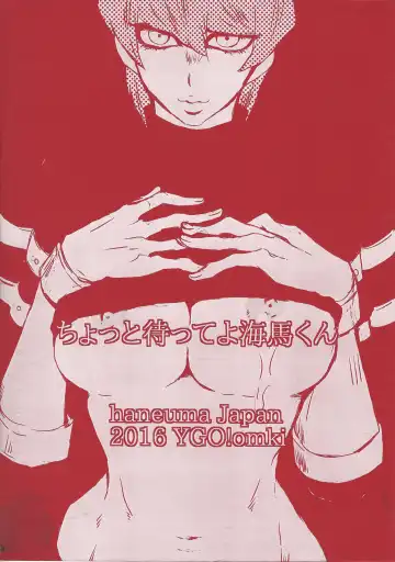 [Bombyama] Chottomatteyo Kaiba-kun Fhentai - Page 18