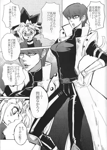 [Bombyama] Chottomatteyo Kaiba-kun Fhentai - Page 2