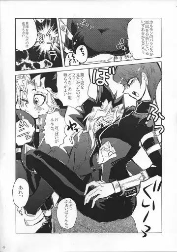 [Bombyama] Chottomatteyo Kaiba-kun Fhentai - Page 3