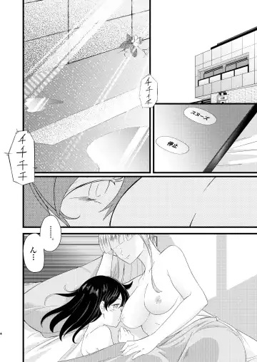 [Stulli] Saikau Fhentai - Page 4
