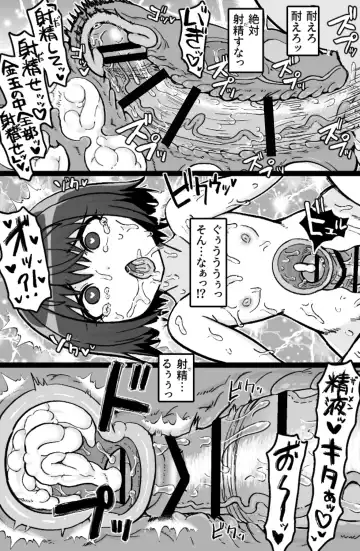 [Tonda] Jonokuchi Replay Fhentai - Page 23