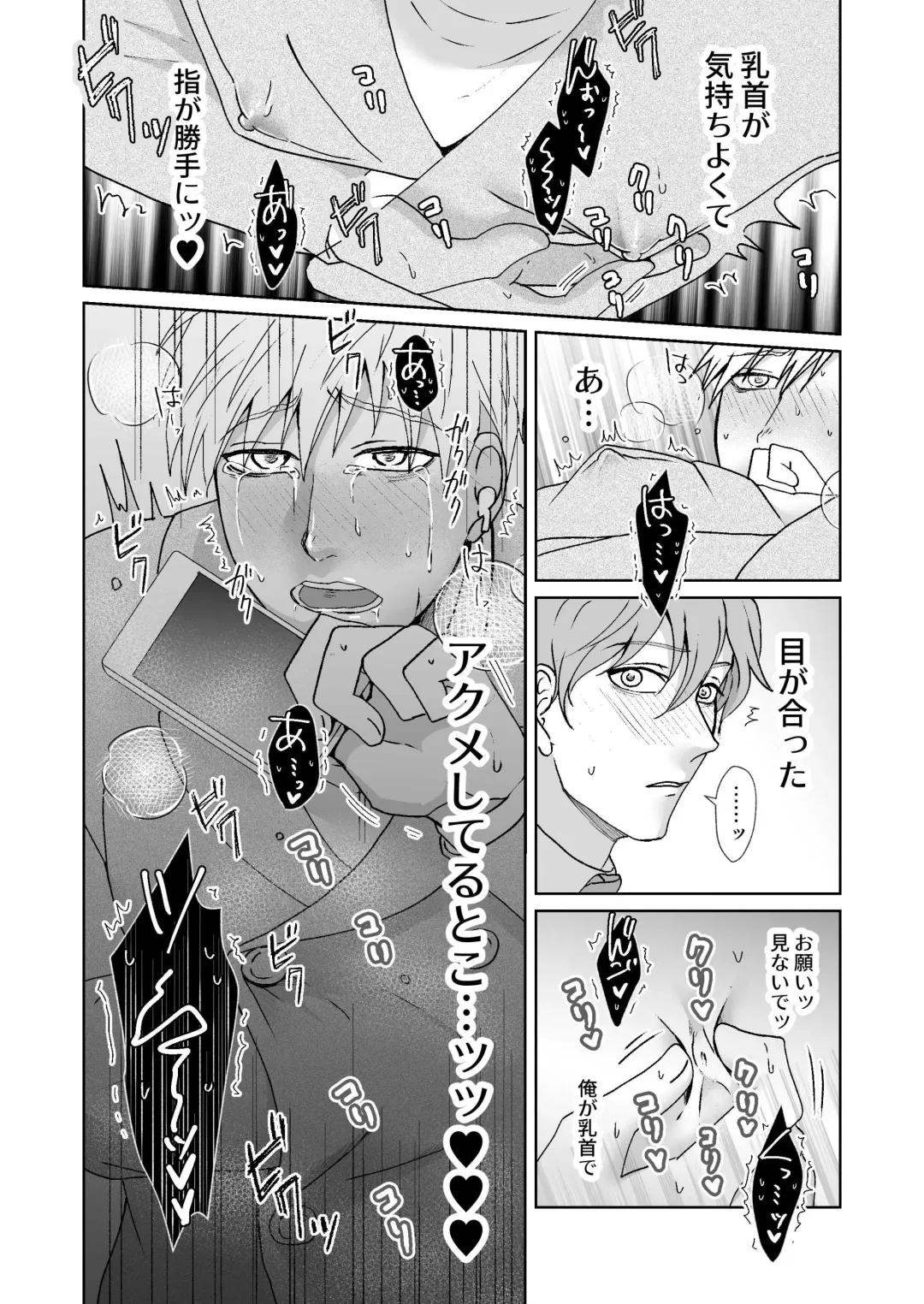 Chikubi Ikusei Game Fhentai - Page 23