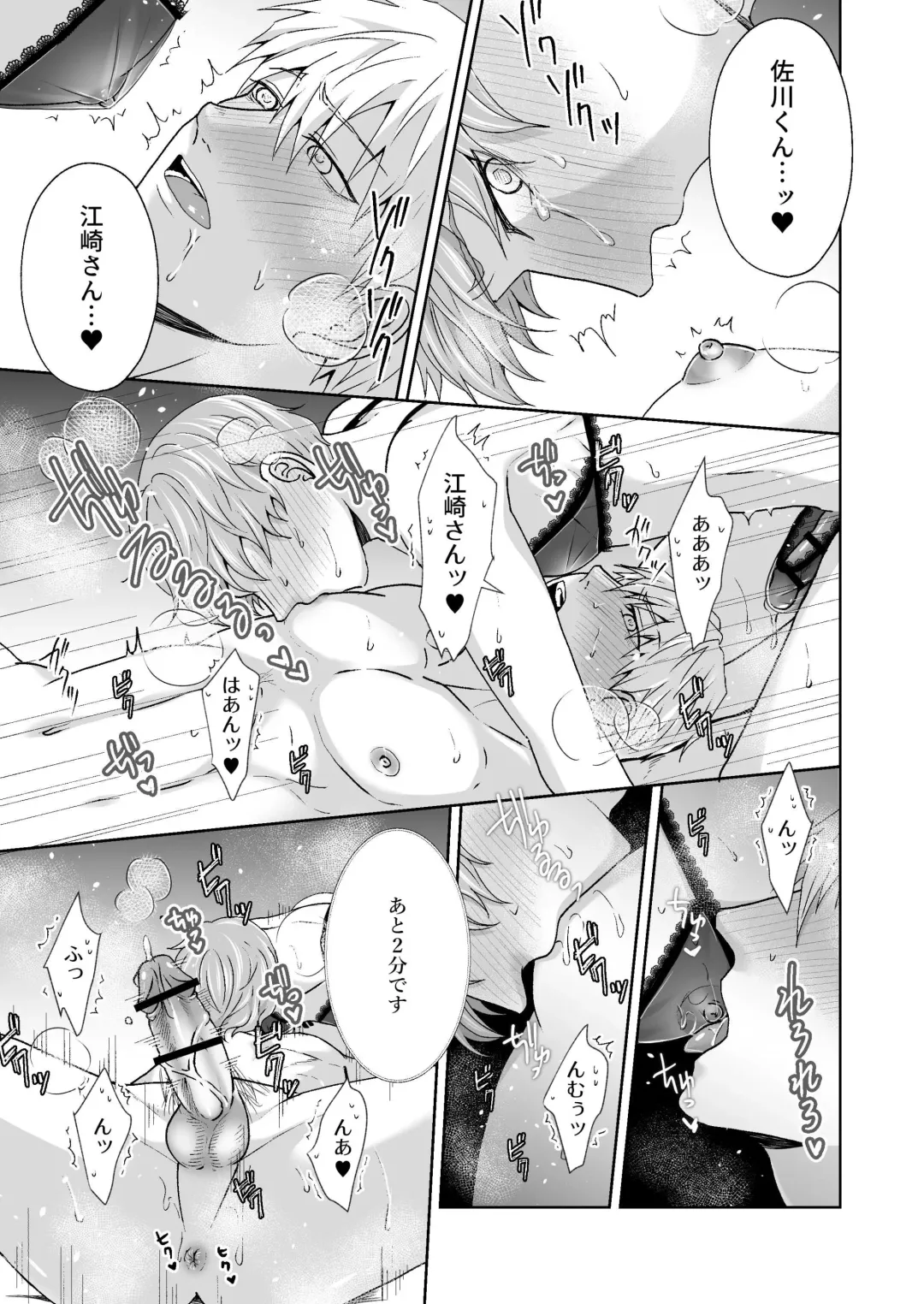 Chikubi Ikusei Game Fhentai - Page 41