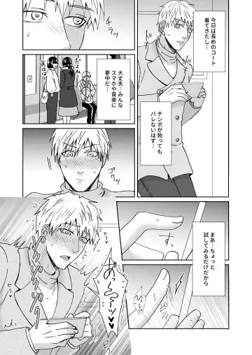 Chikubi Ikusei Game Fhentai - Page 16