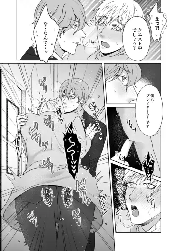 Chikubi Ikusei Game Fhentai - Page 26