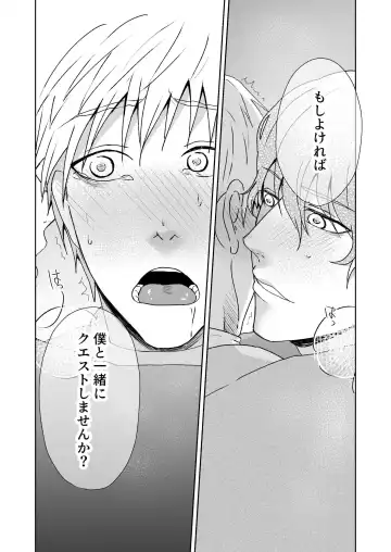 Chikubi Ikusei Game Fhentai - Page 27