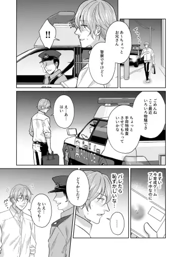 Chikubi Ikusei Game Fhentai - Page 46