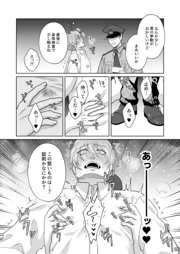 Chikubi Ikusei Game Fhentai - Page 52