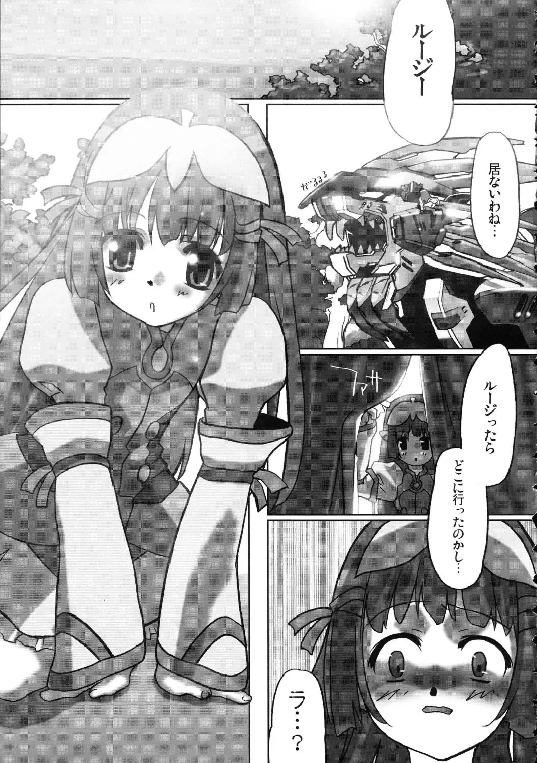 Amida Knuckle Fhentai - Page 123