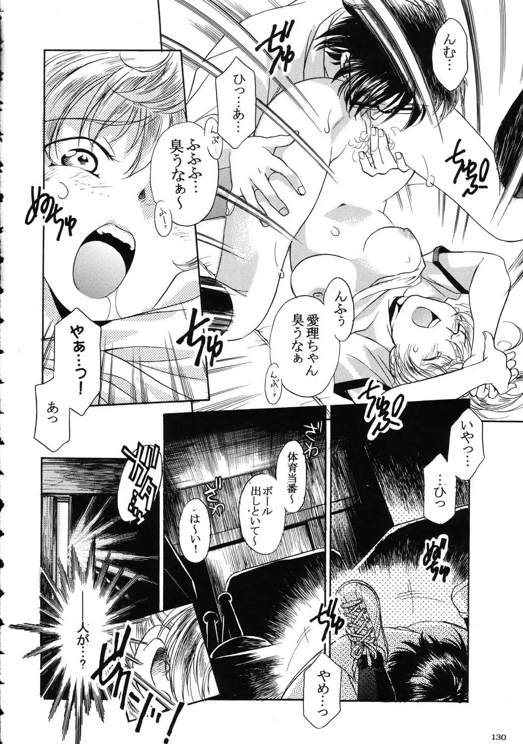 Amida Knuckle Fhentai - Page 130