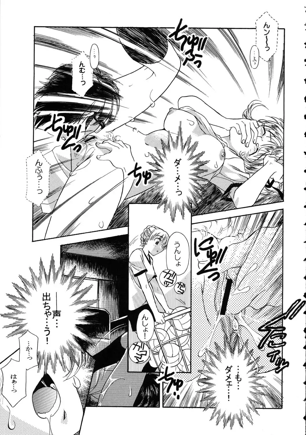 Amida Knuckle Fhentai - Page 133