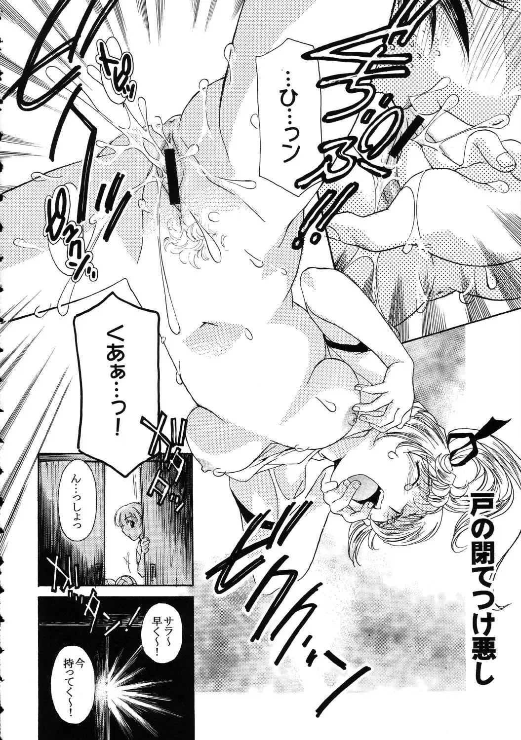 Amida Knuckle Fhentai - Page 134