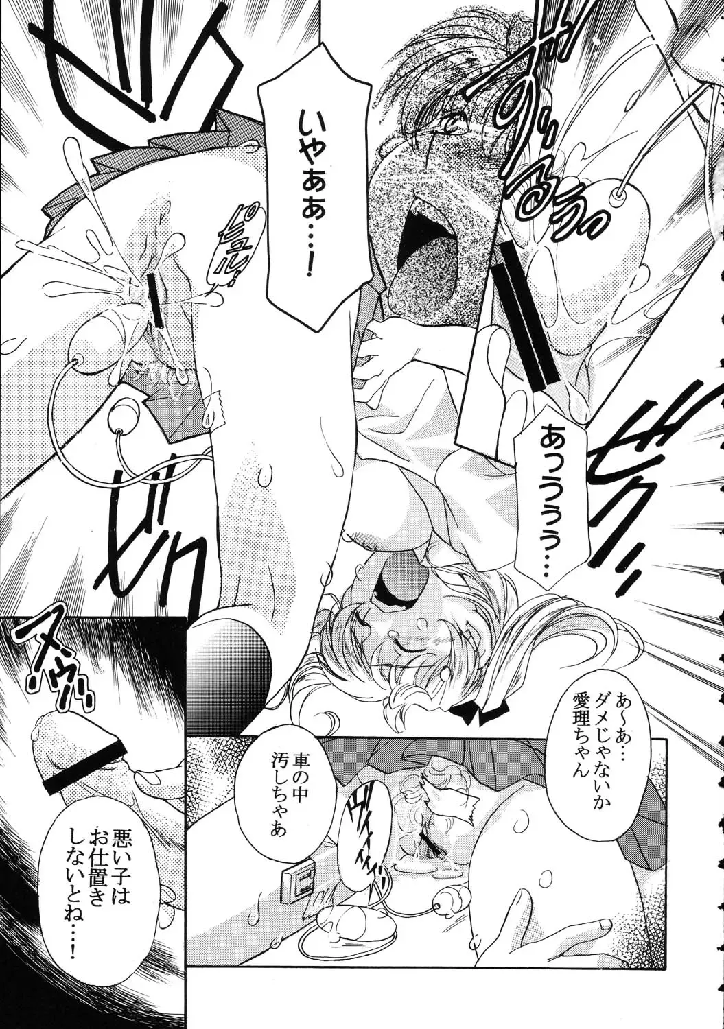 Amida Knuckle Fhentai - Page 139