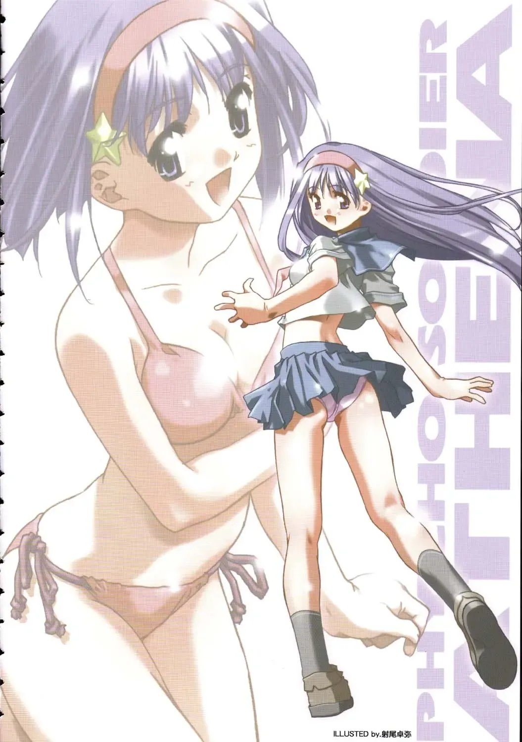 Amida Knuckle Fhentai - Page 14