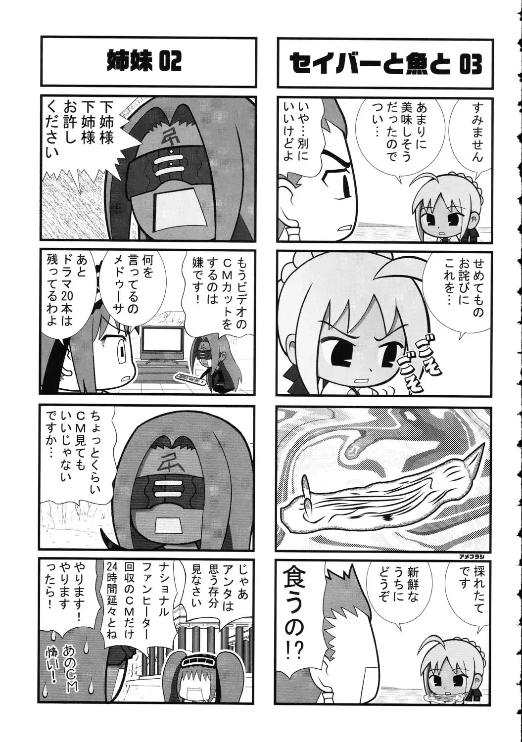 Amida Knuckle Fhentai - Page 151