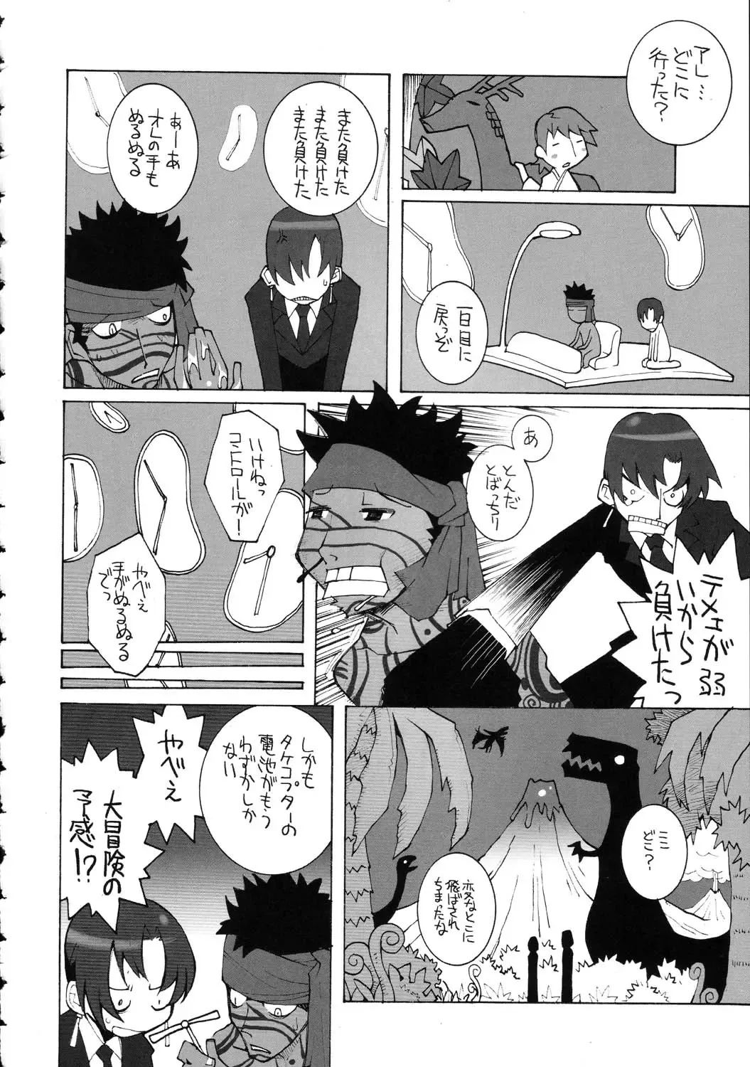 Amida Knuckle Fhentai - Page 158