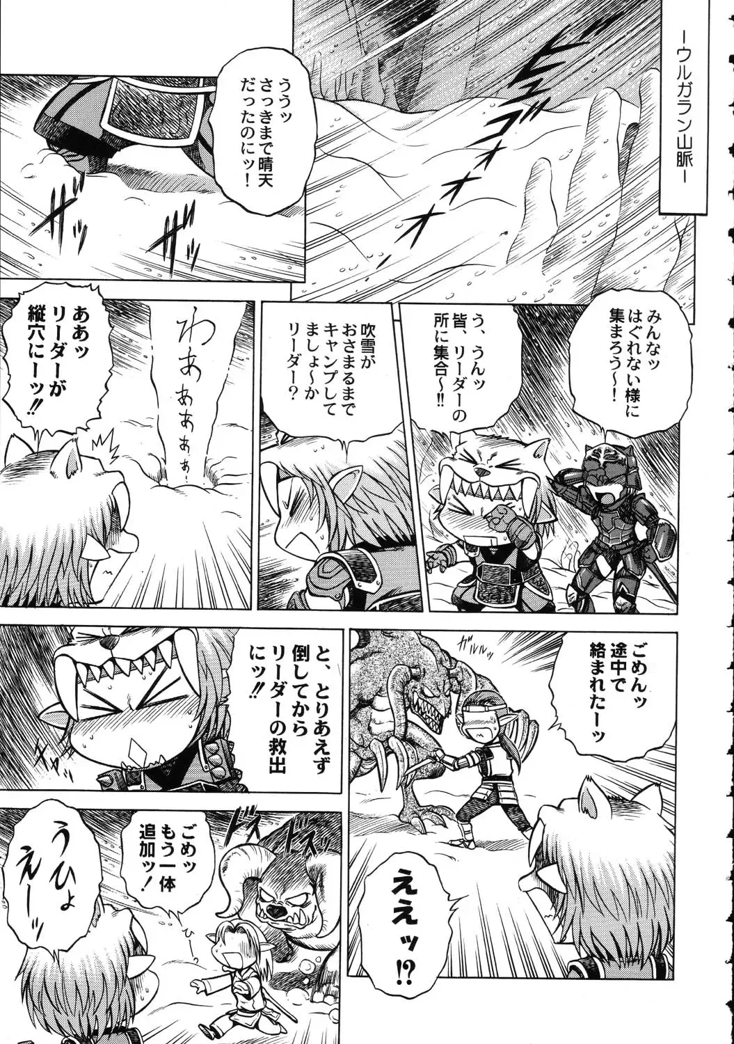 Amida Knuckle Fhentai - Page 165