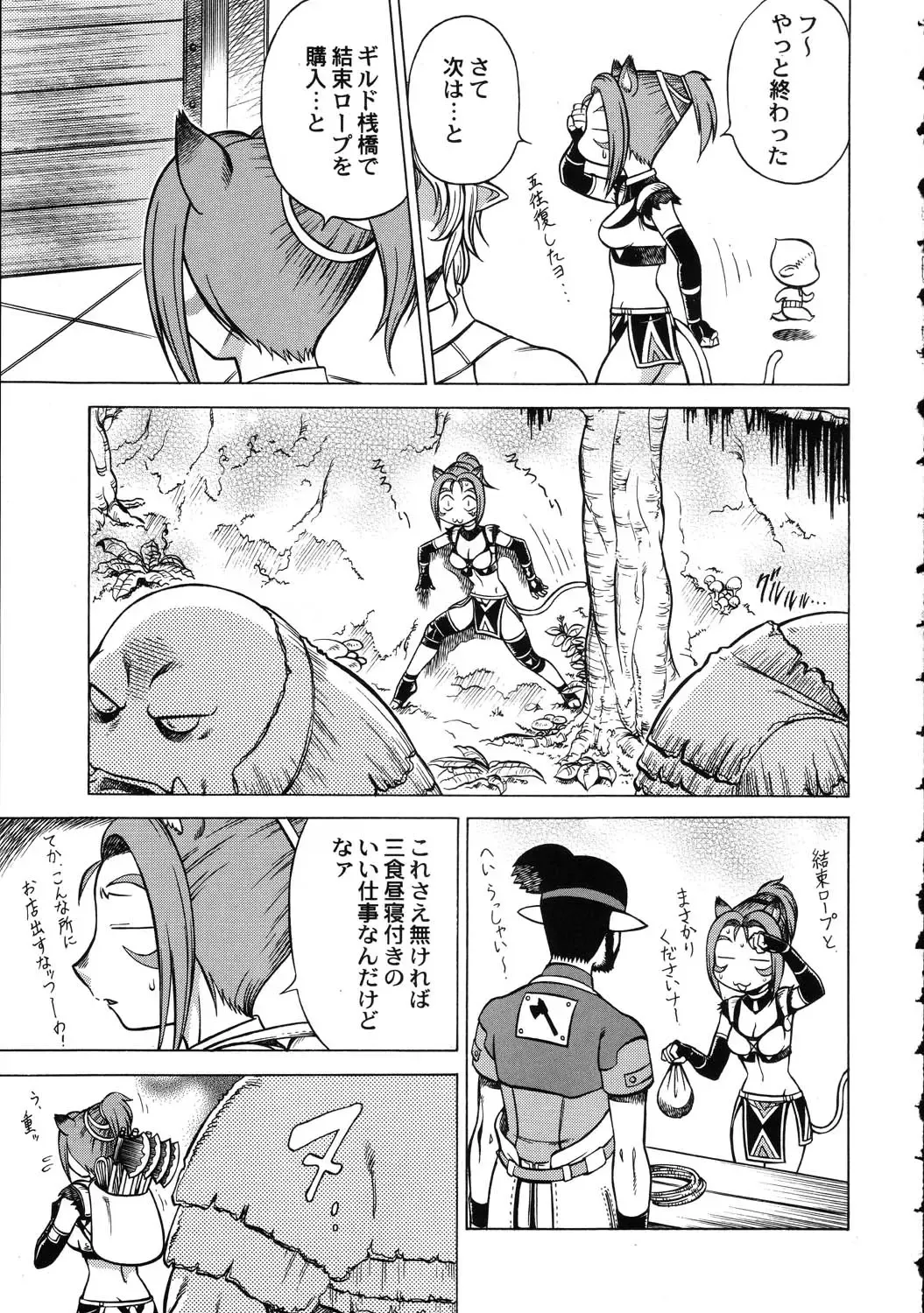 Amida Knuckle Fhentai - Page 171