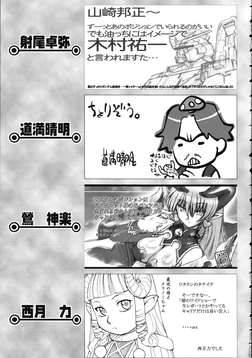 Amida Knuckle Fhentai - Page 193