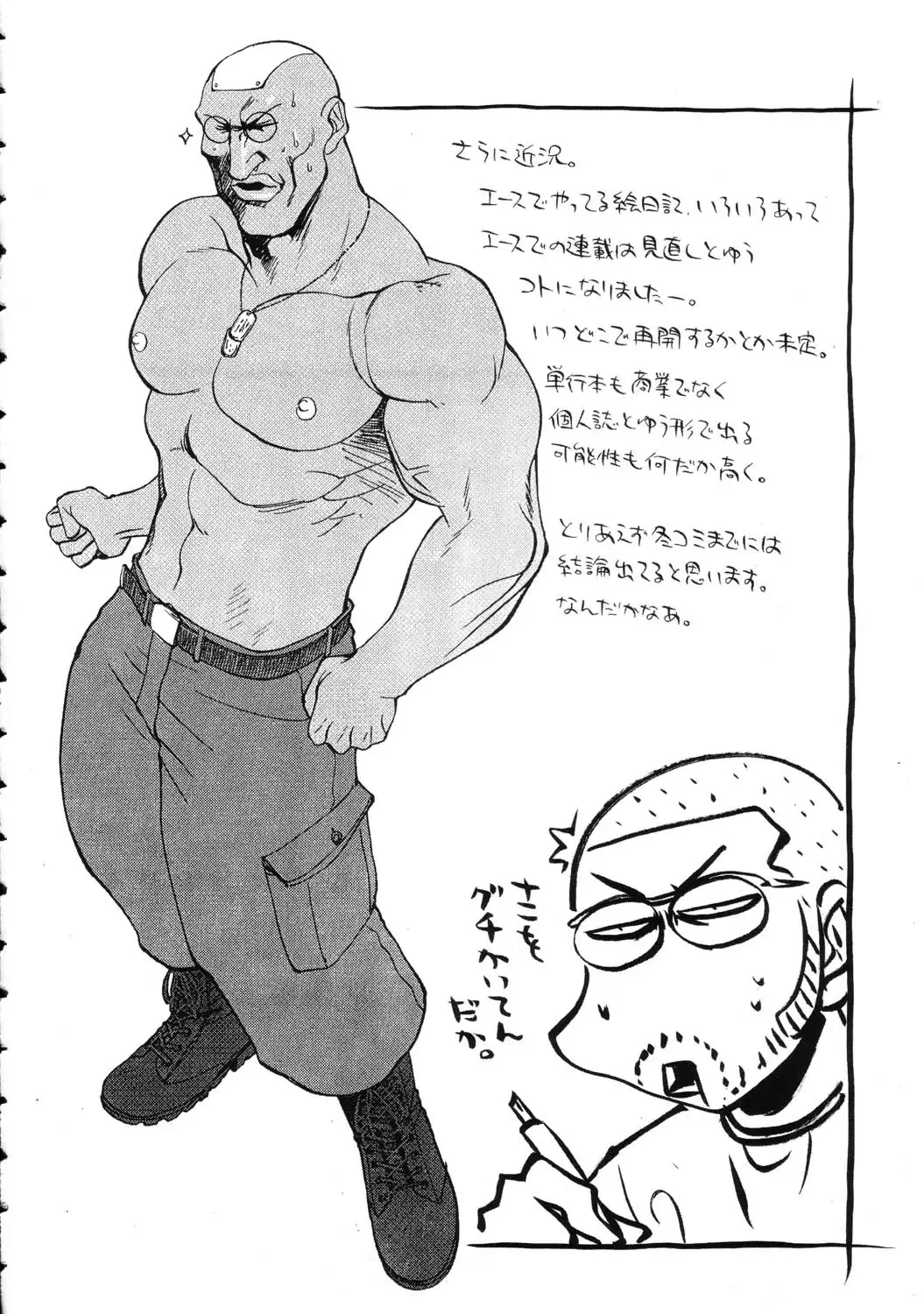 Amida Knuckle Fhentai - Page 30