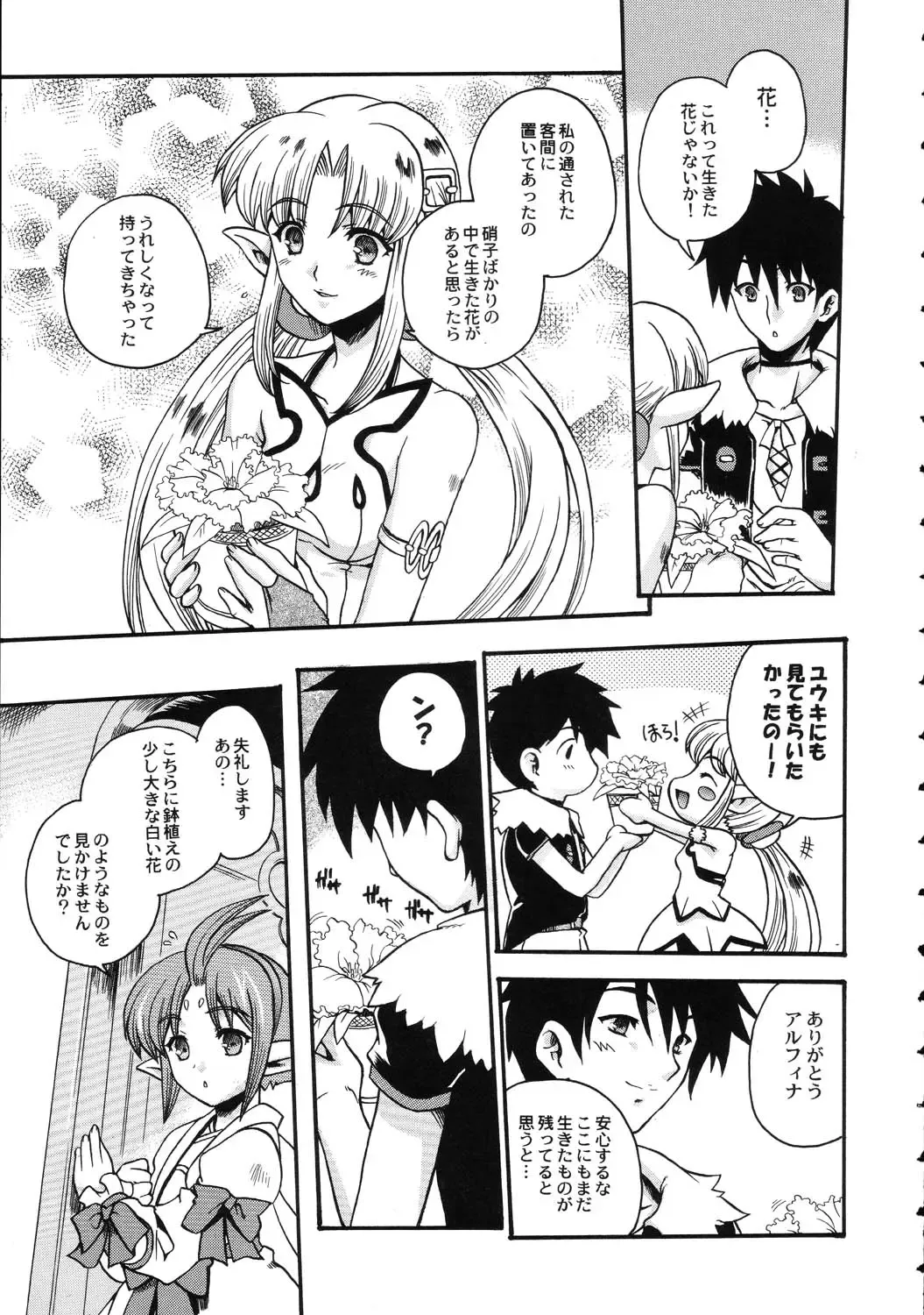 Amida Knuckle Fhentai - Page 43