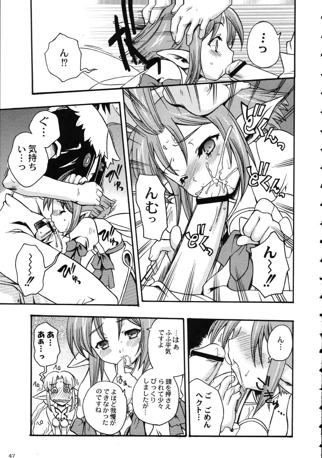 Amida Knuckle Fhentai - Page 47